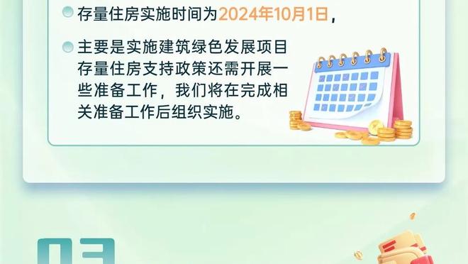 开云官网入口手机版下载截图2